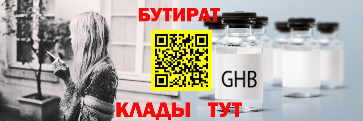 Alpha PVP Кушва