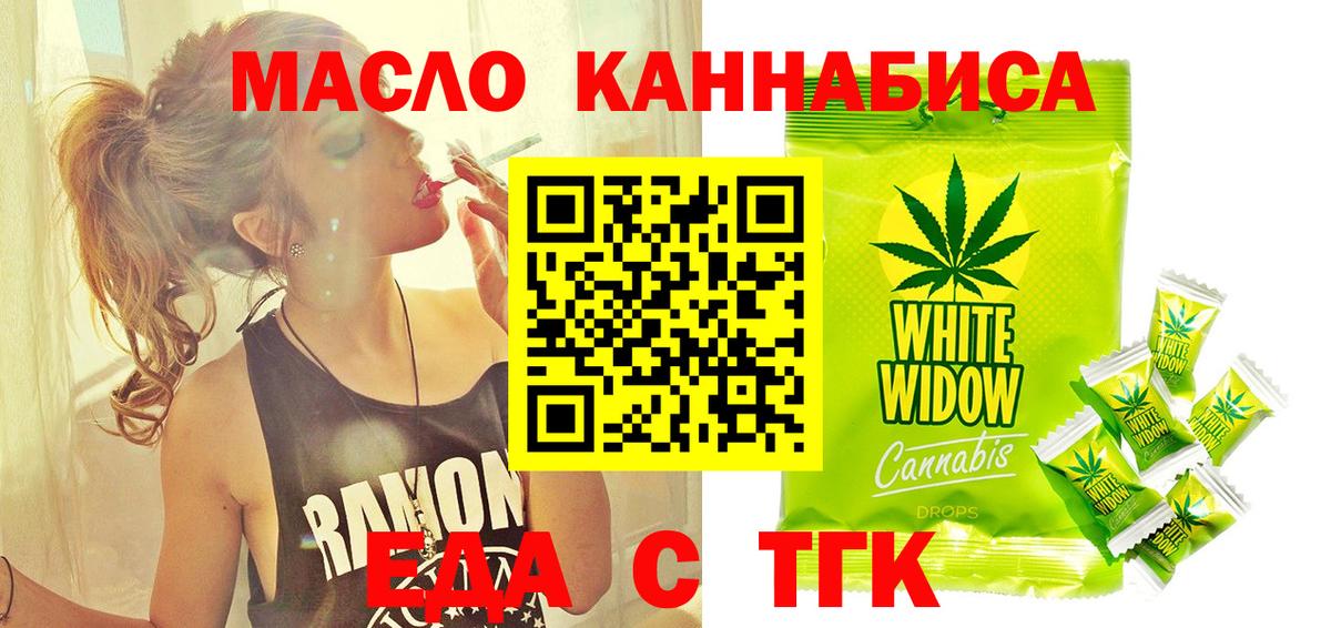 Cannafood конопля  Вход с VPN  Кушва 
