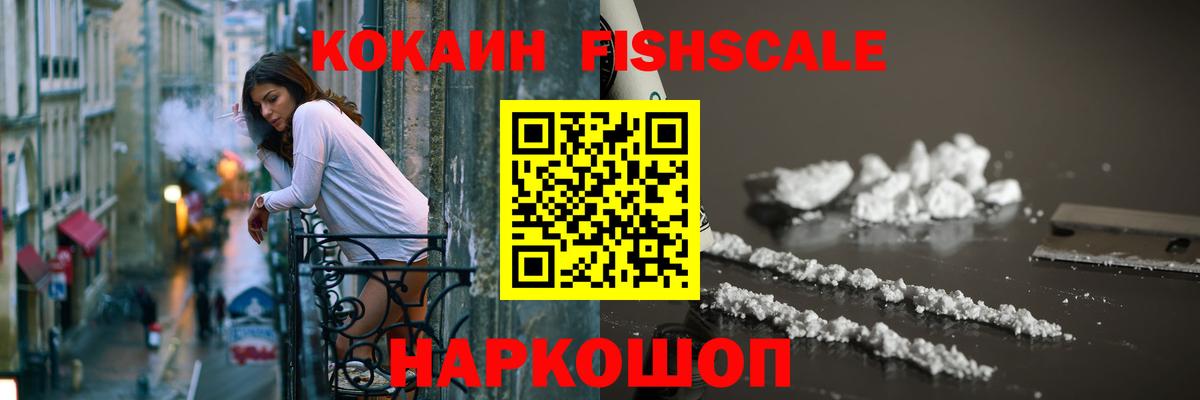 Cocaine 97%  COCAIN 97%  Кушва  Вход с VPN 