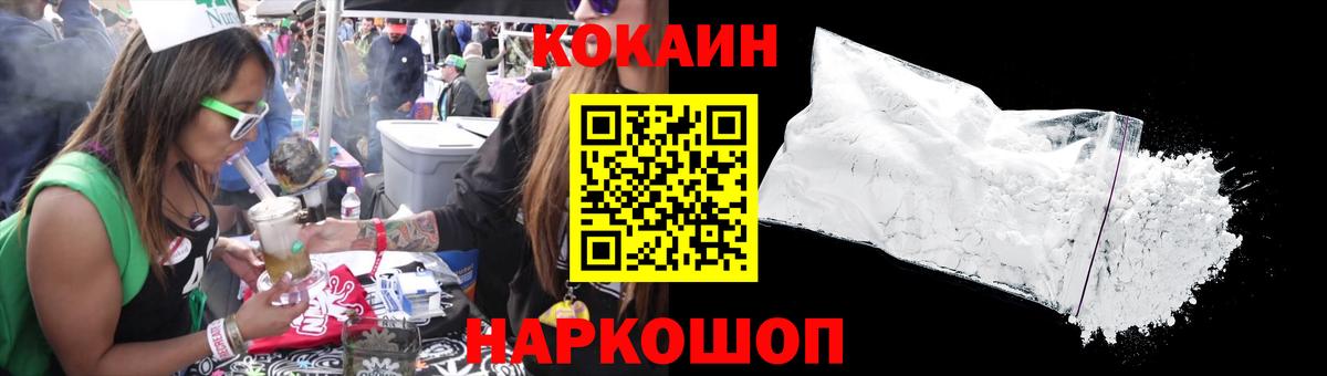 Кокаин Боливия Кушва