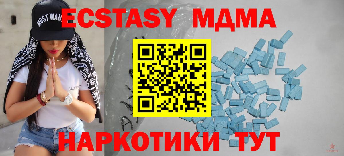 Кушва  Экстази  ЭКСТАЗИ mix  Вход с VPN  KRAKEN tor  Ecstasy VHQ 