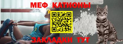 альфа пвп Камышлов
