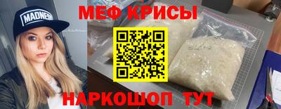 альфа пвп Камышлов