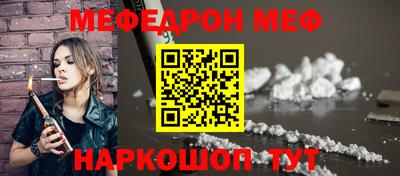 альфа пвп Камышлов