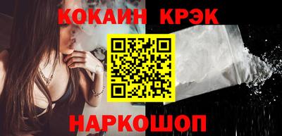 мяу мяу кристалл Кандалакша