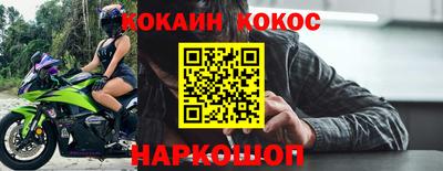 мяу мяу кристалл Кандалакша