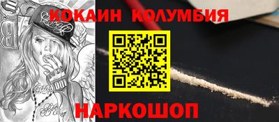 прущая мука Кинель