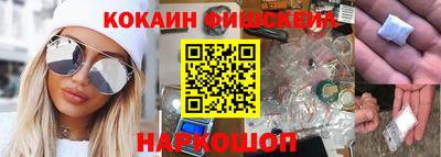 мяу мяу кристалл Кандалакша