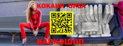 альфа пвп Камышлов