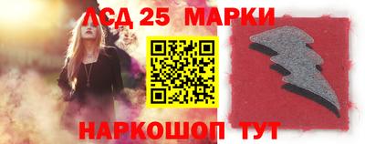 альфа пвп Камышлов
