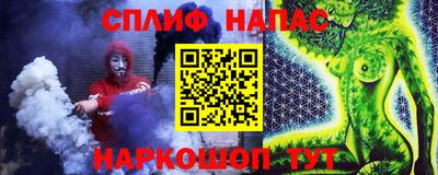 меф Канаш