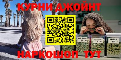 мяу мяу кристалл Кандалакша