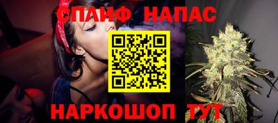 меф Канаш