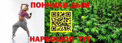 альфа пвп Камышлов