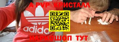 меф Канаш