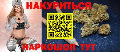 мяу мяу кристалл Кандалакша