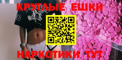 кокаин VHQ Кингисепп