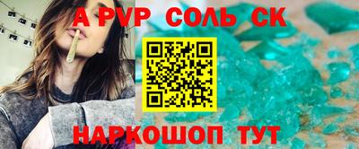 мяу мяу кристалл Кандалакша