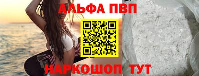 мяу мяу кристалл Кандалакша