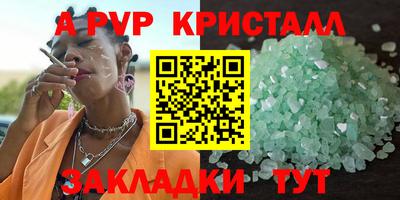кокаин VHQ Кингисепп