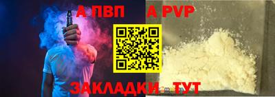 меф Канаш