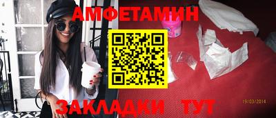 альфа пвп Камышлов