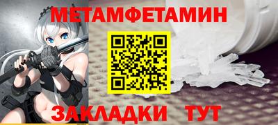 мяу мяу кристалл Кандалакша