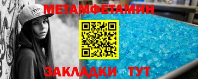 мяу мяу кристалл Кандалакша