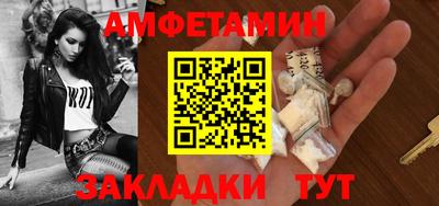 меф Канаш