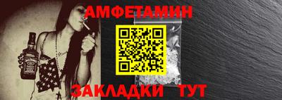 меф Канаш