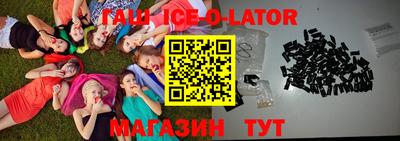 мяу мяу кристалл Кандалакша