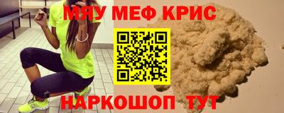 альфа пвп Камышлов
