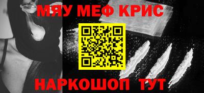 альфа пвп Камышлов