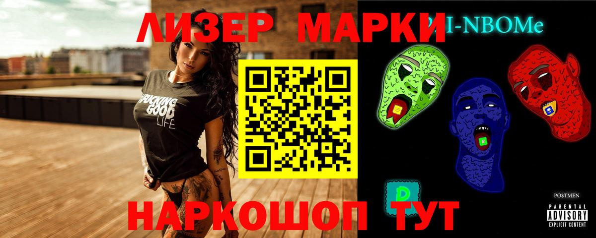 ГАШИШ  Кокаин  Канабис  МЕФ   Кушва  Вход с VPN 