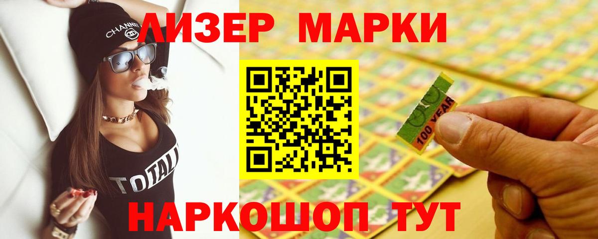 Кушва  ЛСД экстази кислота  Вход с VPN  ЛСД экстази  Лсд 25 экстази кислота 