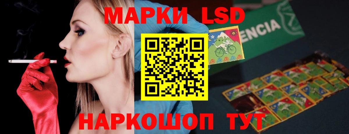 Лсд 25 экстази ecstasy Кушва