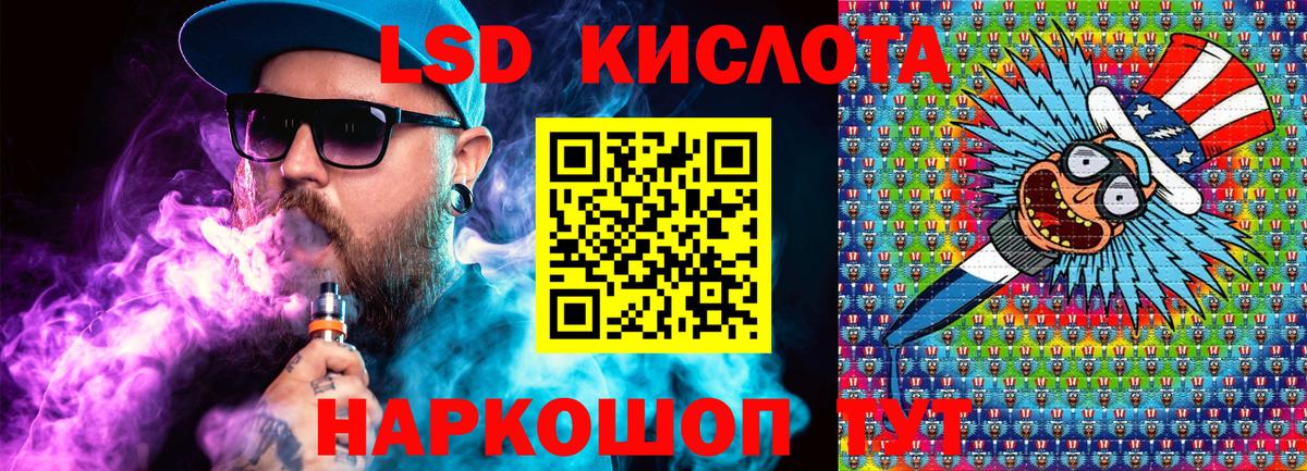 Кушва  Марки NBOMe 1,8мг  Марки NBOMe 1,8мг  Вход с VPN 