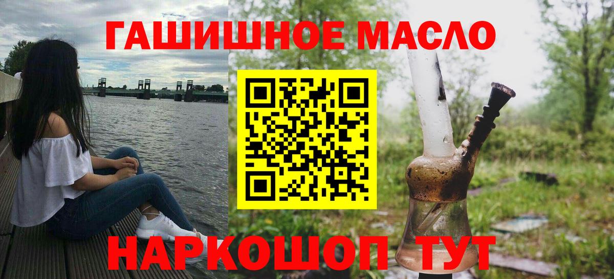 Дистиллят ТГК Wax Кушва
