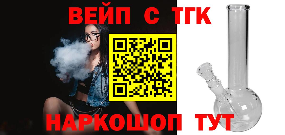 ТГК Wax  mega   Вход с VPN  Кушва  ТГК концентрат 