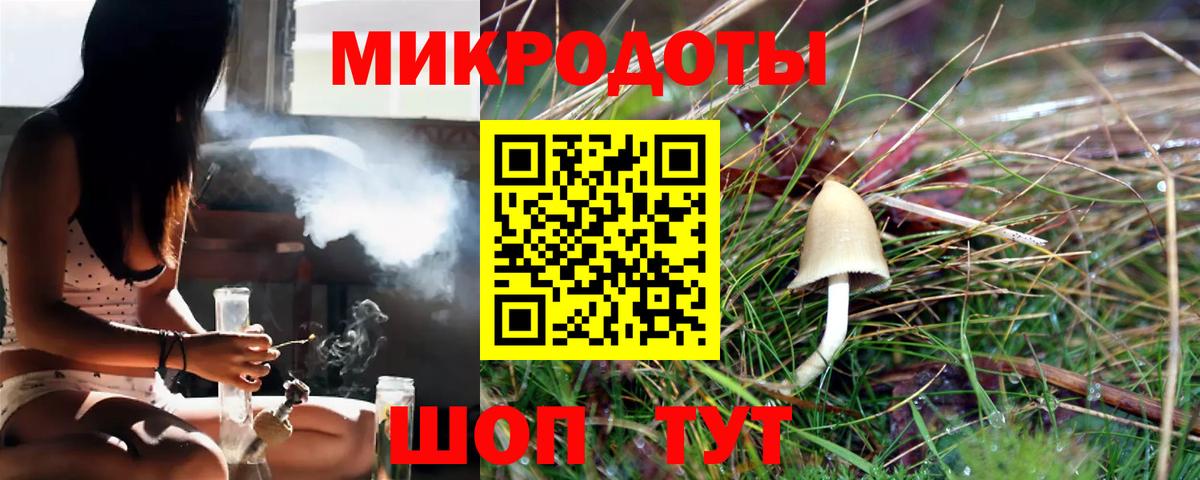 Псилоцибиновые грибы мухоморы  Вход с VPN  Кушва 