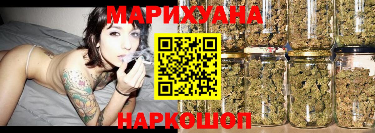 Канабис семена  Вход с VPN  Кушва  Каннабис сатива 